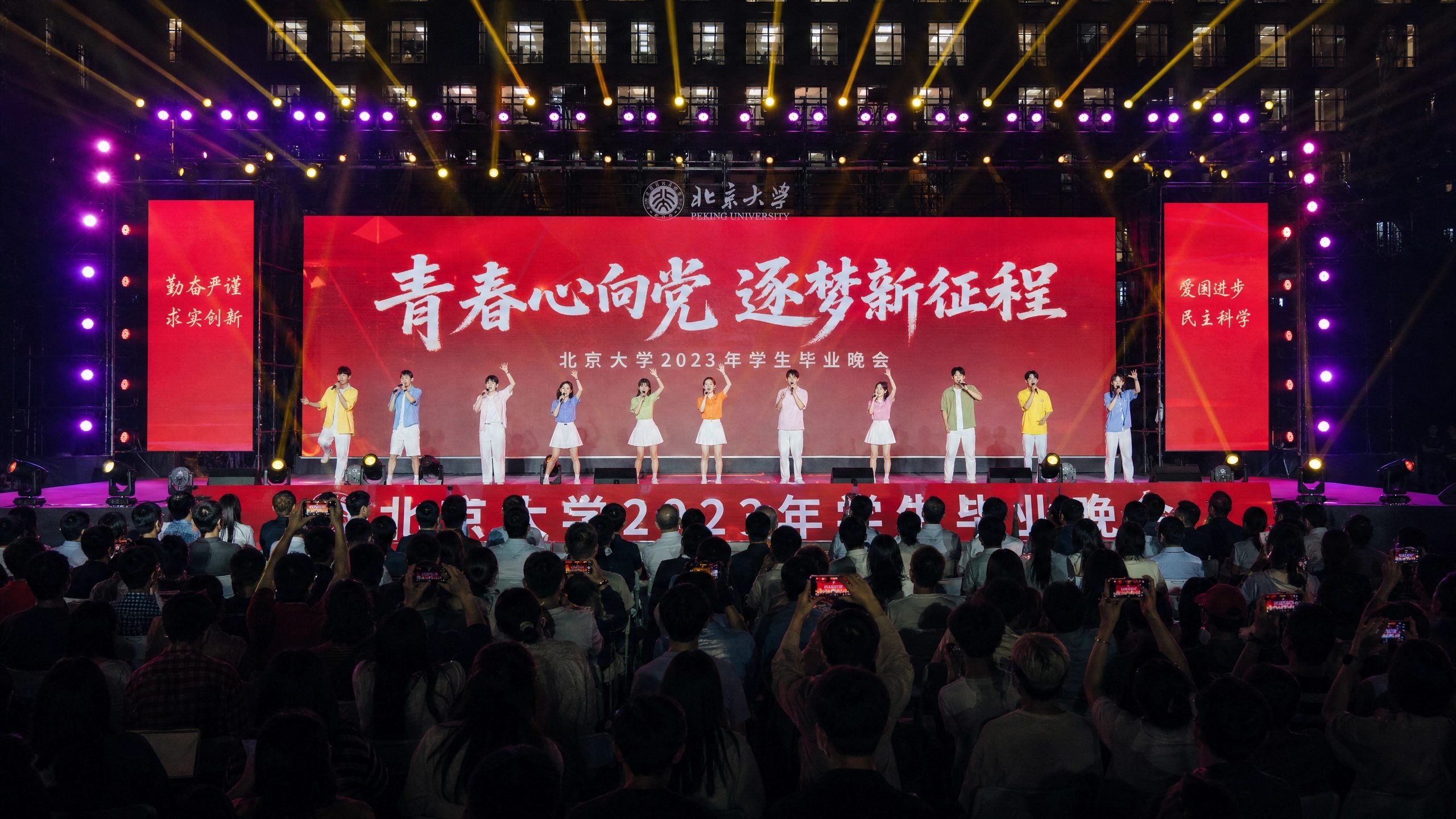 每日大赛-校园晚会传媒视频